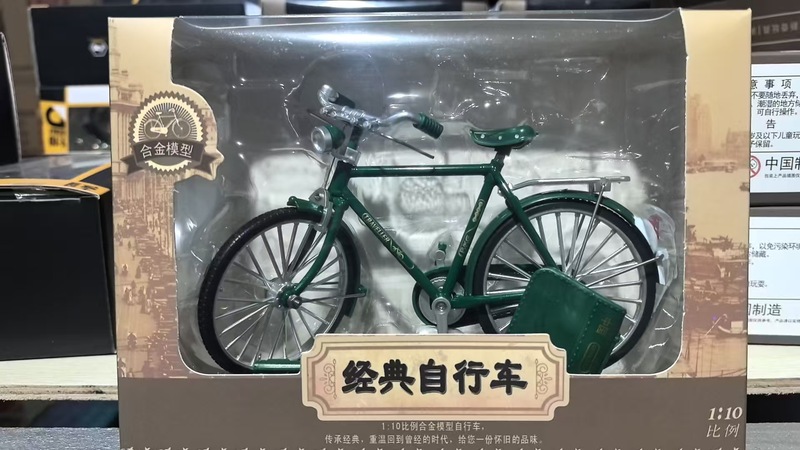 邮政合金车模二八大杠自行车 模型比例1:10迷你仿真儿童益智玩具|undefined