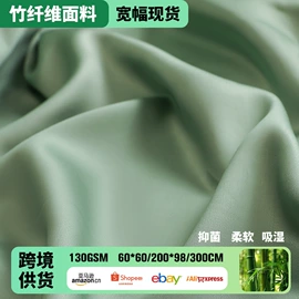 功能性面料;酒店床品套件;四件套