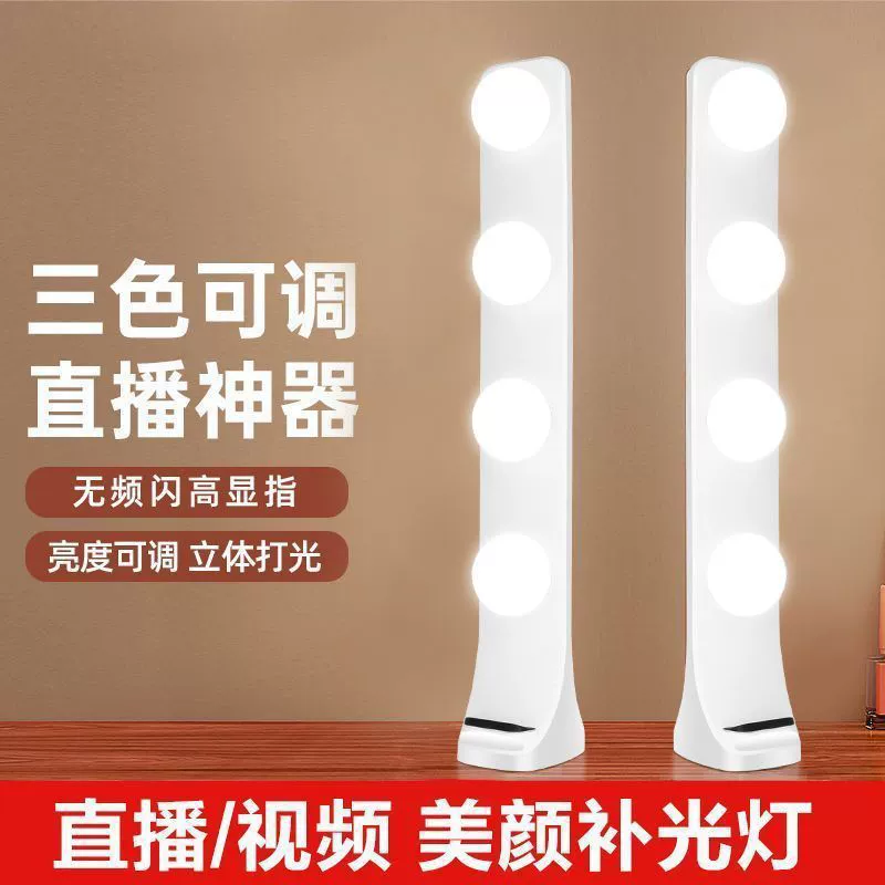 Заполняющий светильник LED для смартфона