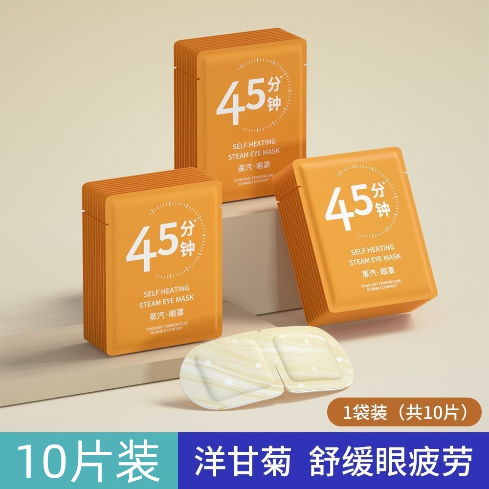 카모마일
