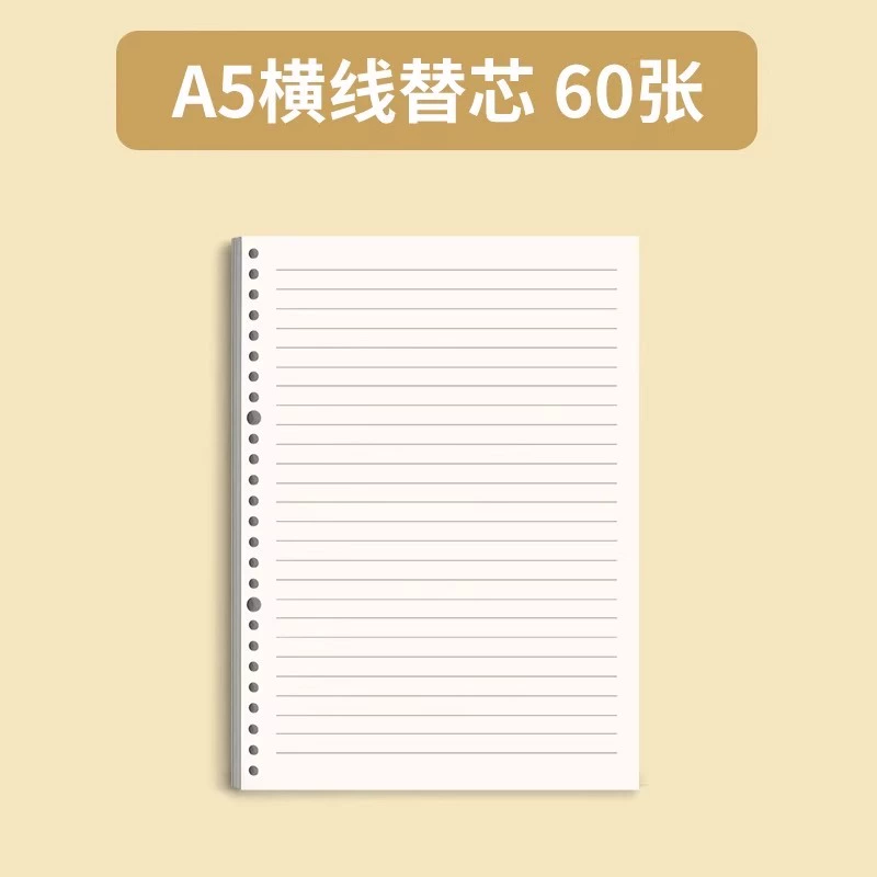 Съемный ноутбук, книга, граффити, отрывной блок, форма A-line, A4, для средней школы, A5