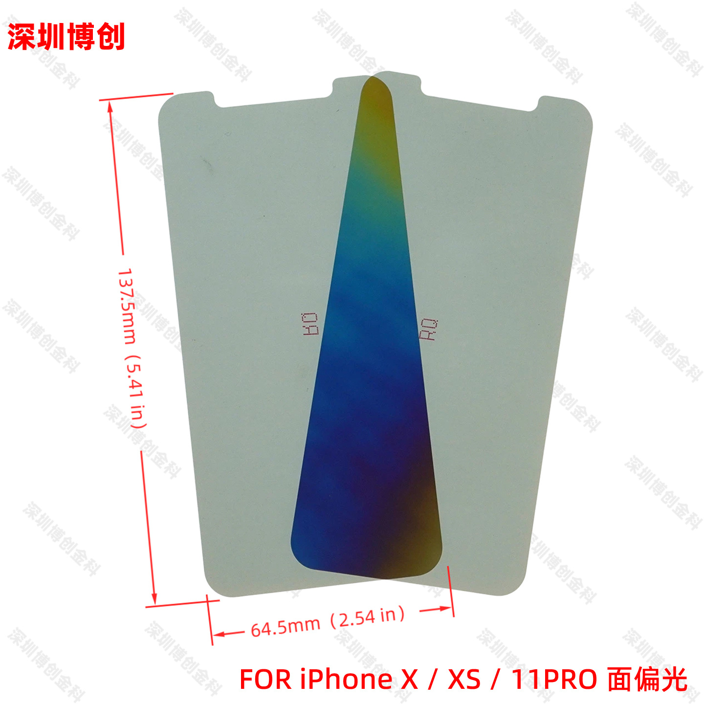 Polarizador de pantalla LCD y pegamento óptico OCA inferior polarizado y superficie polarizada adecuado para reparar la pantalla del teléfono móvil de Apple image 11