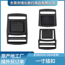 厂家供应塑料插扣优质pom卡扣 腰包调节扣子母扣单拉背带扣