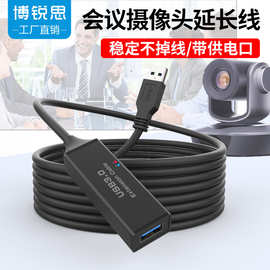 usb3.0延长线5米公对母数据线网卡硬盘摄像头打印机u盘鼠标键盘10