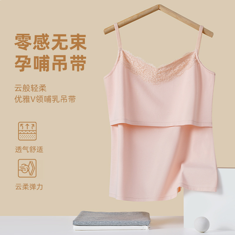 New maternity top nursing vest double-layer lift-up anti-cold autumn and winter nursing sling with built-in chest pad