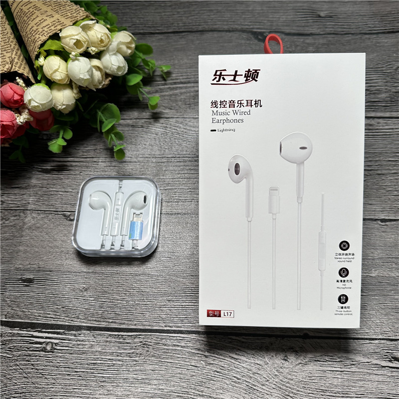 Leston L17 携帯電話ヘッドフォン Apple ワイヤー制御ポップアップ Bluetooth サブウーファーイヤフォン携帯電話ヘッドフォンに適しています|undefined
