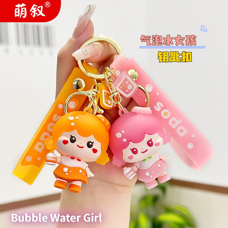 Original bubble water girl keychain cartoon soft rubber doll couple schoolbag pendant exquisite car key ornaments