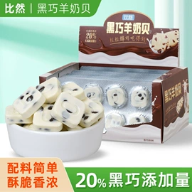 奶片;奶酪;奶茶