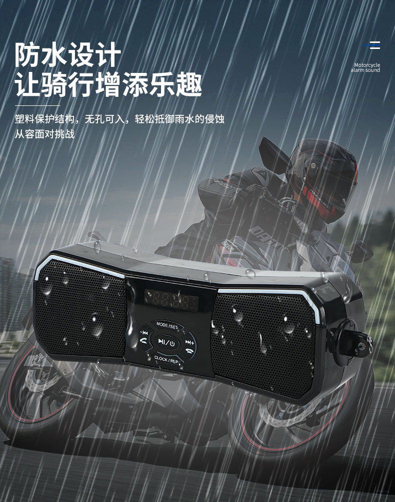 Motorcycle-Specific App Voice-Controlled In-Car Mp3 Player Supports Fm/U Disk, 12V Cigarette Lighter Powered Subwoofer
