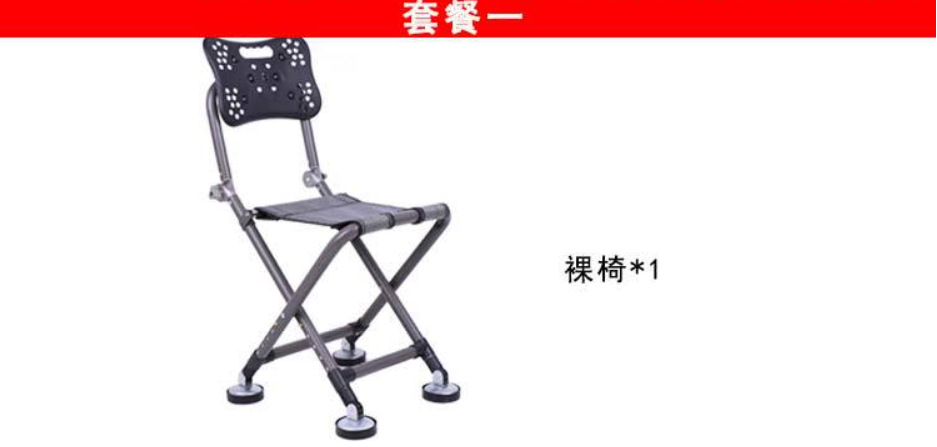 Venta al por mayor Multi-propósito plegable portátil Silla de pesca respaldo ajustable de cuatro patas ajustable aleación de aluminio Silla de pesca al aire libre image 8