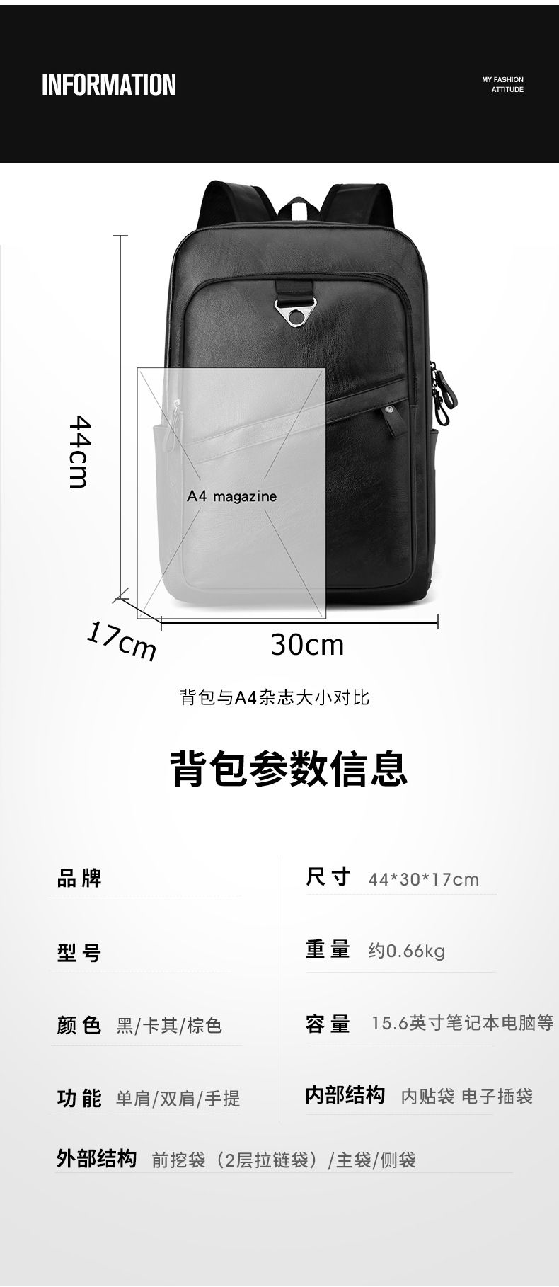电脑 (13)