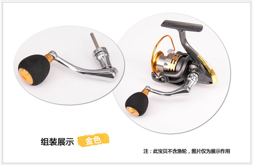 Dequ fishing reel crank handle spinning wheel all-metal EVA modified crank handle strong and smooth fishing reel rocker arm fishing gear