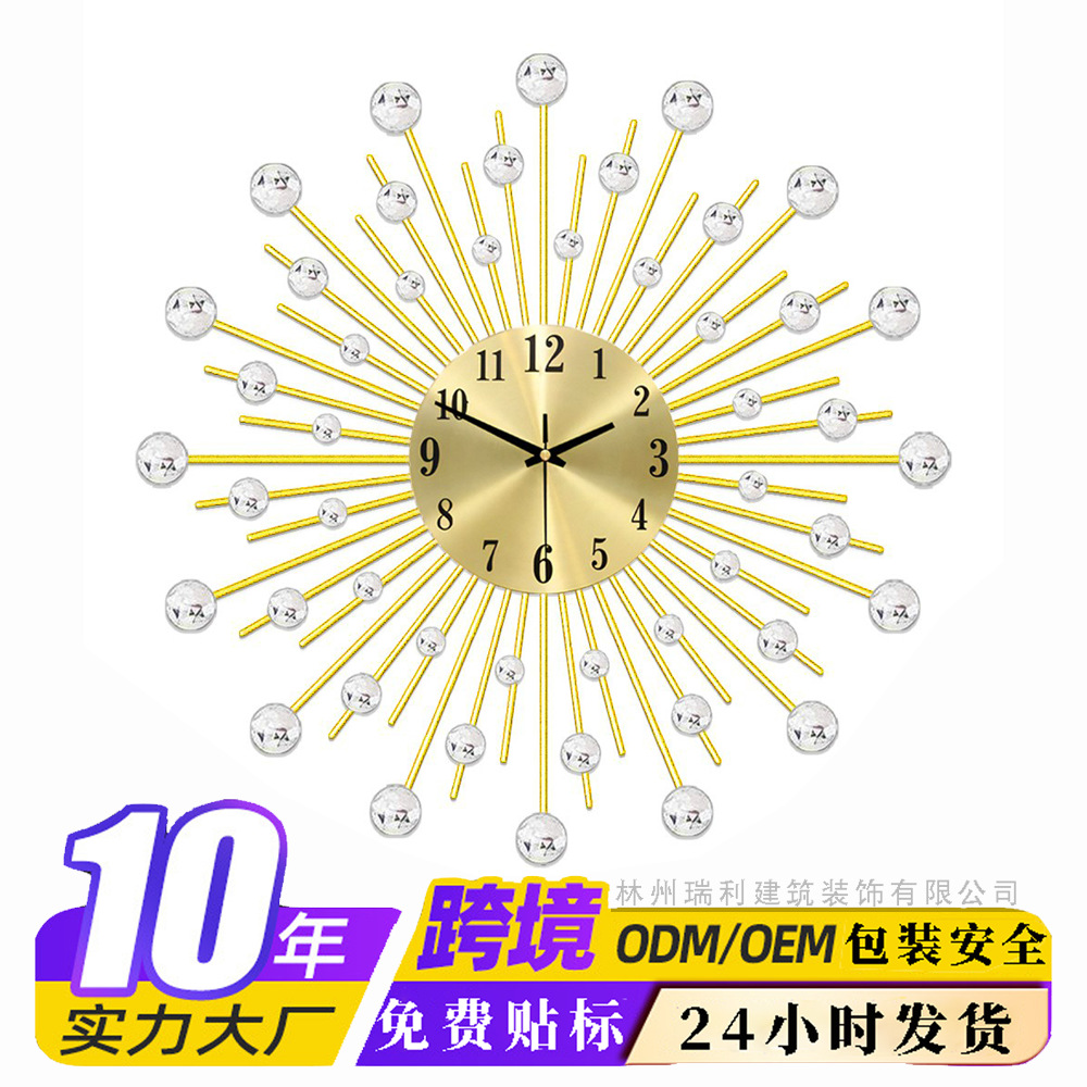 Creative living room wall clock high sense mute clock modern decorative clock bedroom quartz clock simple clock wholesale