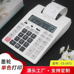 Casine�k��ؔ�Ն�ɫ��ӡ��Ӌ�����y���̳�Ƥ�����y�򔵌���Ӌ��C