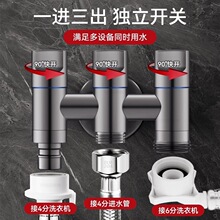 һ�M�������yϴ�C�Mˮ���^�๦����ͨ���ط�ˮ�y��ˮ�����^