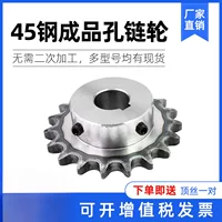 顶丝孔链轮厂家直销|现货供应 支持定制