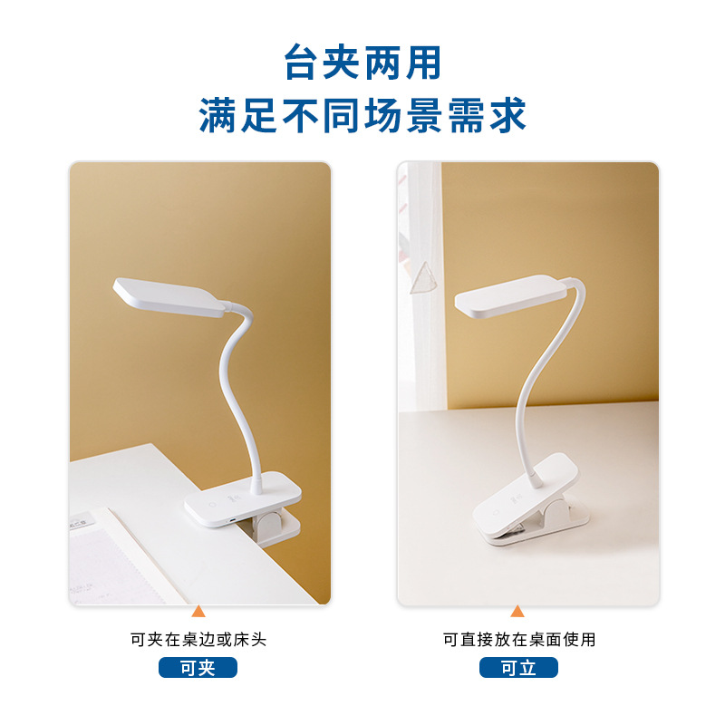 Deli 17858/17859 protección ocular lámpara de escritorio dormitorio niños estudiante escritorio aprendizaje lectura lámpara de escritorio LED image 3