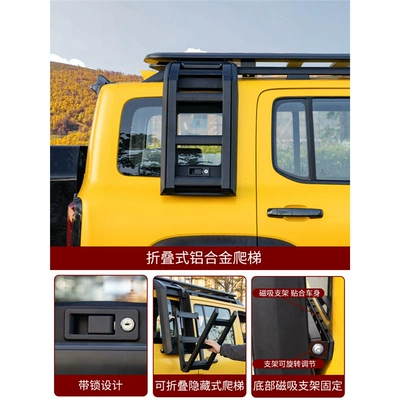 Roof rack: Ladder Side Tent Backpack Modification
