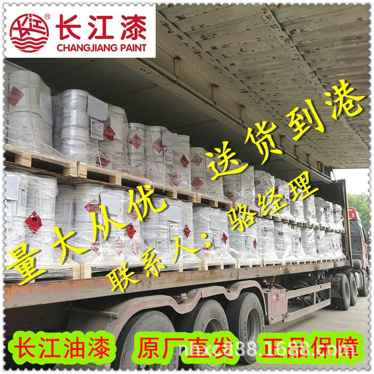 长江漆 S52-40 聚氨酯防腐漆 中灰 淡灰 木质熏蒸托盘 出口危包证