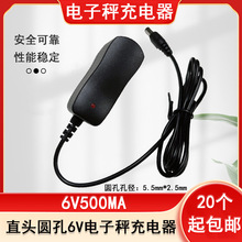 ��ӳӿ˳ӈA��6V500MA����ֱ�^���ó����