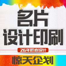 高档烫金凹凸工艺 防水塑料PVC名片 卡片 设计印刷 包邮