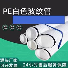 pe��ɫ���y���p�ڴ���ͨ�Ų��y��םBˮ���|��hdpe