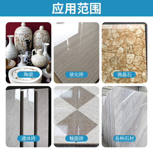 Ceramic tile cutting piece all-ceramic vitrified tile ceramic special angle grinder blade ultra-thin dry cutting saw blade does not chip edge artifact