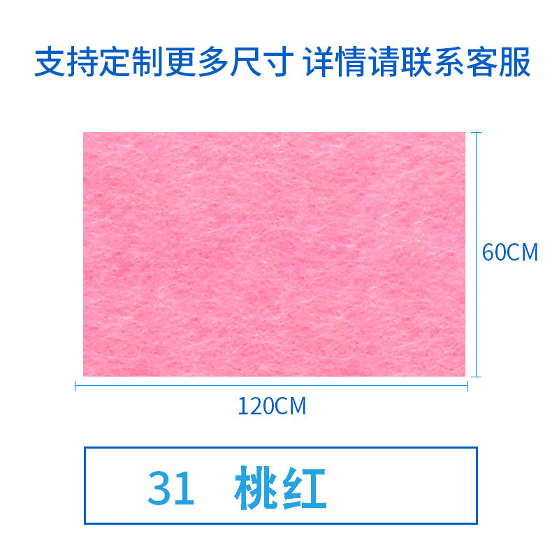 毛毡板墙贴吸音板室内吊顶装修影音室隔音板照片留言展示墙面装饰|undefined