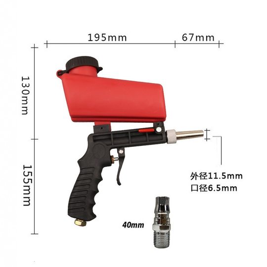 Pneumatic tool pneumatic sandblasting gun small handheld sandblasting gun portable pneumatic sandblasting gun