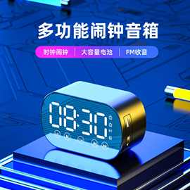 源头工厂2024新款跨境私模无线蓝牙音箱闹钟迷你插卡音响礼品S15