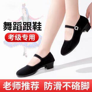 Xizang heel shoes ethnic yangko dance shoes black heel cloth shoes women's Jiaozhou folk examination special high heel dance shoes