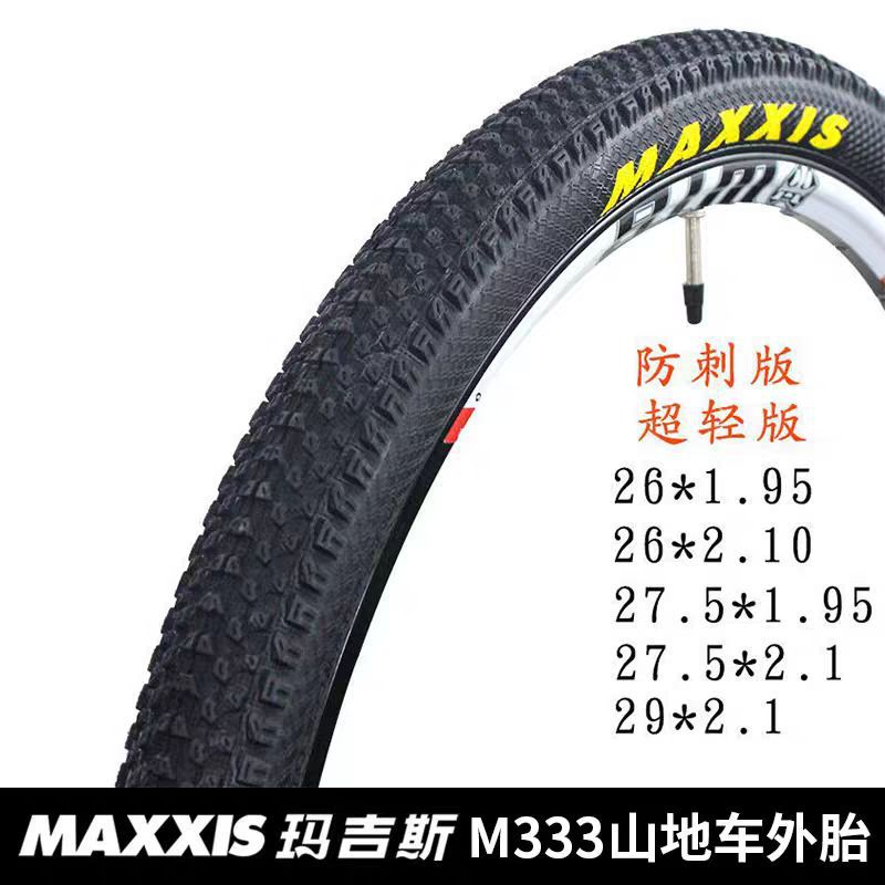 MAXXIS MAGIS M366 26 * 1.95 27.5 29 pulgadas bicicleta de montaña neumáticos ultraligeros a prueba de pinchazos PACE