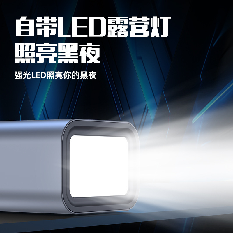铝合金22.5W超级快充移动电源带LED灯30000mah户外露营充电宝壳料|undefined