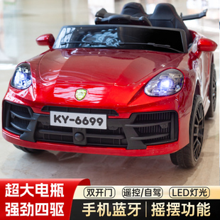 Baby Children's Electric Car Baby Remote Control Car Ride Children's Four-Wheel Toys for Men and Women Charging Swing 4 Drive