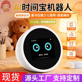 手写板;儿童画板;学习/早教机