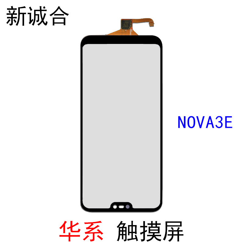 Suitable for enjoy 7s 7C 8p 8E enjoy MAX handwriting touch screen cover LCD display TP touch screen