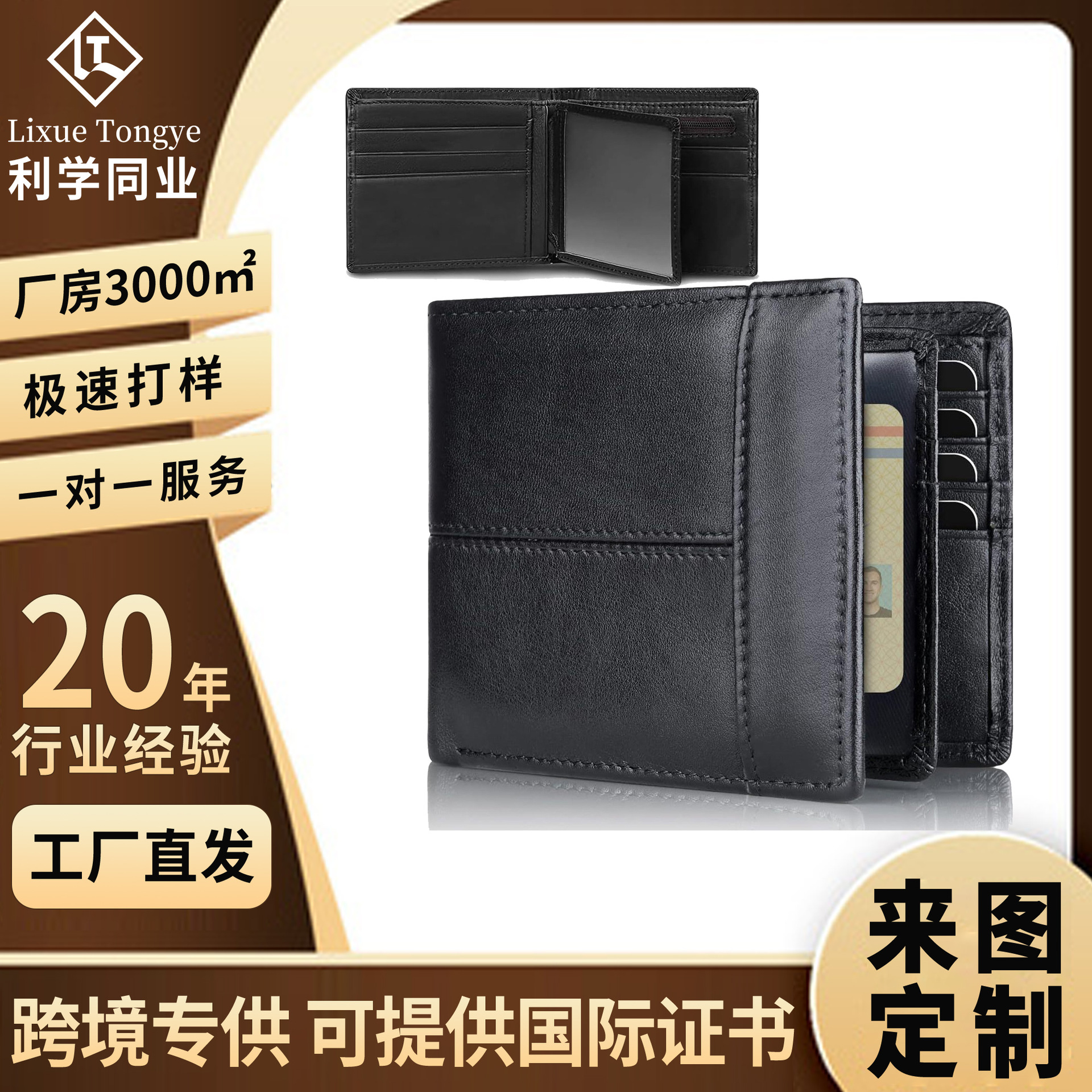 Multi-tarjeta transfronteriza cartera de cuero de vaca de primer nivel para hombres cepillo antirrobo RFID bolso de cambio corto doble billetera de cuero