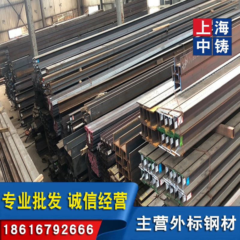 澳标H型钢150UC37.2牌号G250批发价可验收合格付款全国配送服务