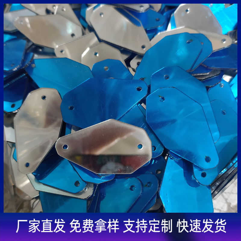 异形亚克力反光镜片DIY演出服镜子镜片手缝方形镜面贴服装辅料