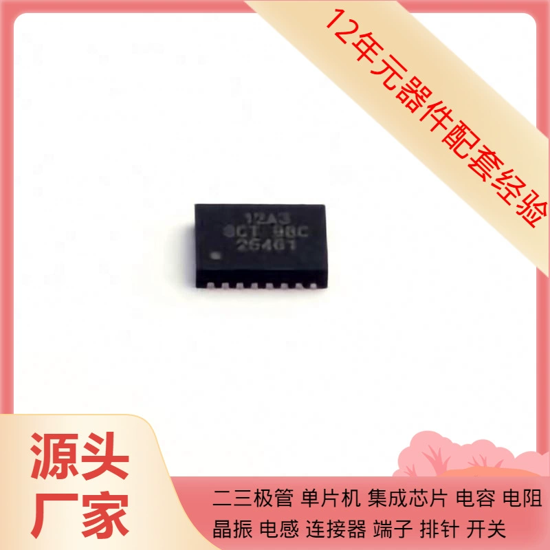 Sct12A3Dhkr Dfn-20-Ep(3.5X4.5) Dmp6350Sq-7 Dp83848Hsq/Nopb