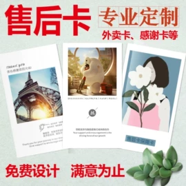 纸类标签;宣传画册;吊粒、吊牌