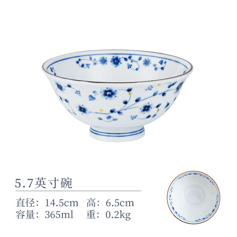 5.7 인치 보울 14.5*6.5cm