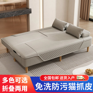New Style Lazy Foldable Removable and Washable Sofa Bed Dual-Purpose Living Room Small Apartment Simple Rental House Leather Sofa Wholesale