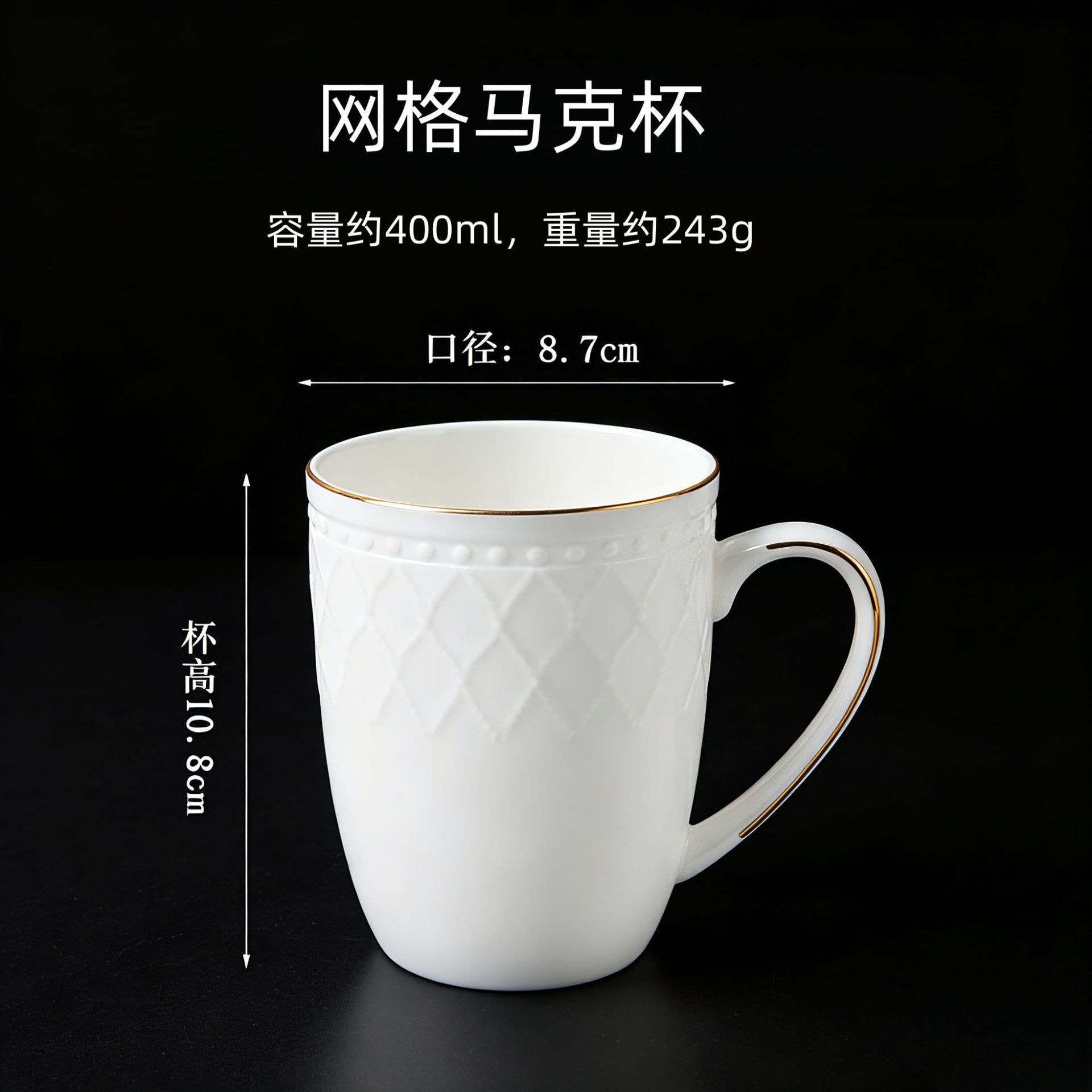 Mayorista de alto valor nominal Phnom Penh en relieve taza de cerámica de agua de oficina doméstica de leche blanca pura taza de porcelana de hueso de café puede fijar logotipo