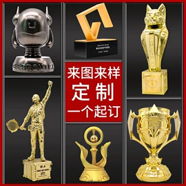 奖杯;金属工艺品;奖牌