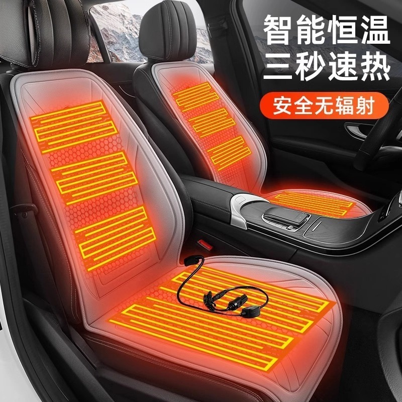 グラフェン車加熱シートクッション冬 12V24V 車電気加熱修正ぬいぐるみシートクッション暖かいシングルシート|undefined