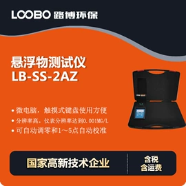 其他环境检测;其他气体分析;其他仪器仪表