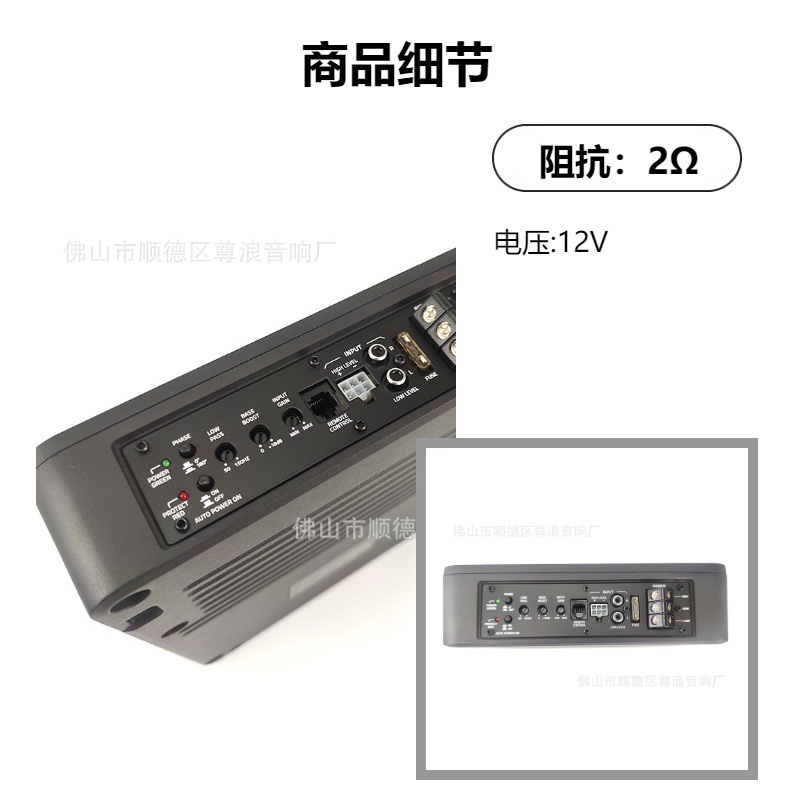 All Aluminum Car Subwoofer Active 10 Inch High Power Slim Under Seat