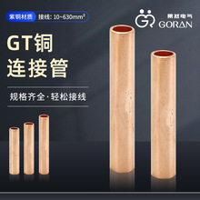 ������aֱͨ���~�B�ӹ� GTϵ���~�� ��|�����~��ֱͨ���~�B�ӹ�