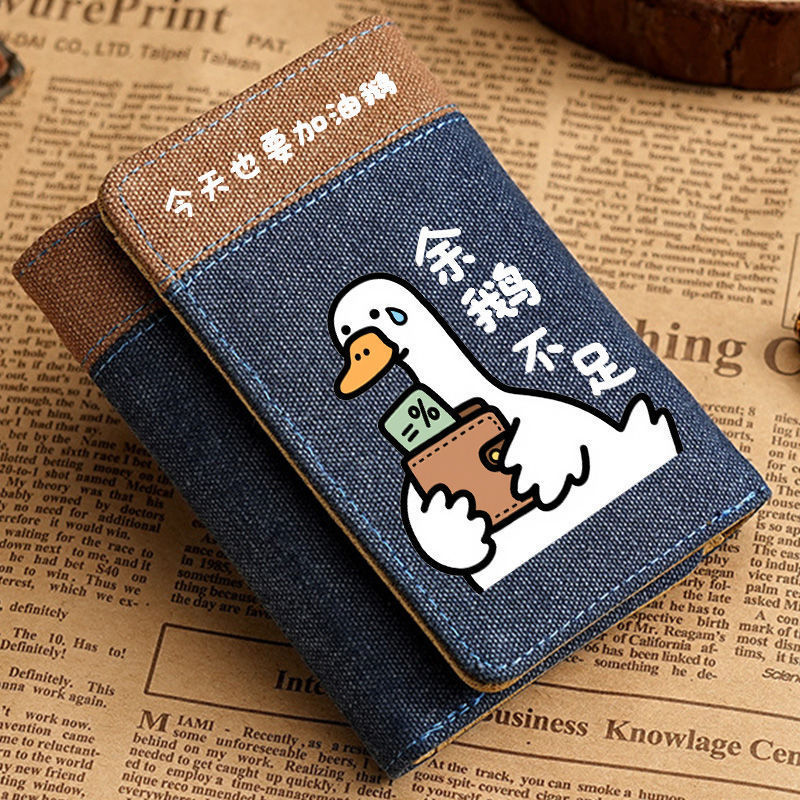 Creative Balance Shortage Goose Emoji Wallet 70% off Student Wallet for Men and Women, Foldable Short Style with Multiple Card Slots, Children's Wallet